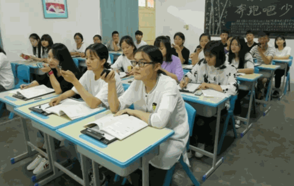 伊顿名师补习学校